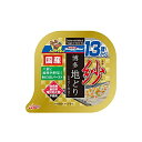 【24個セット】 ドギーマン 紗 博多地どり 13歳から用 六穀と緑黄色野菜入り 100g 一般食 全犬種 生後2ヶ月以上 日本製 ドギーマンハヤシ ペットフー...
