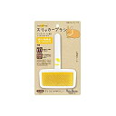 ペッツルート ジャノア 小動物用 スリッカーブラシ 小動物 PetzRoute お手入れ スリッカー ペット用品 お手入れ用品 うさぎ ペット 安心素材 価格は1個のお値段です