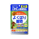【3個セット】 ディーエイチシー DHC ディー・エイチ・シー よくばり酵素 チキン 小粒 犬 犬用サプリメント ペット用健康食品 酵素サプリメント シニア犬 健康サポート 栄養補助食品 ドッグフード 健康補助食品 犬用品 ペット用 サプリメント アダルト 安心素材(4)
