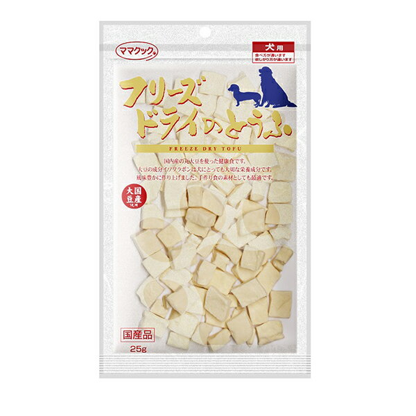 ●本体サイズ（幅×奥行×高さ）：15×2.5×24cm●本体重量：0.025g●原産国：日本●材質：ソイワックス●ブランド：ママクック●国産大豆使用！植物性たんぱく質で健康維持　ドライフードのトッピングとして中型犬で4〜5g（7〜10粒）　毎食食べさせると健康食として犬の便の色が良くなります。オールナチュラル●ペットの品種：すべての品種のサイズ●メーカーにより製造中止になりました：いいえ●ペットの成長段階：すべてのライフステージ●フレーバー：ノンフレーバ—●商品の形状：ドライ●アレルギー表示：BPAフリー●特殊な用途：インドア●電池使用：いいえ●原材料：オールナチュラル