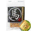 【3個セット】 国泰ジャパン 馬肉9歳からのふっくらジャーキー 70g ビーフ チキン ジャーキー ベビー 犬用おやつ スナック 国産 フード 日本製 馬肉 安...