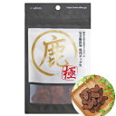 国泰ジャパン鹿極み 無添加 鹿肉チップ ス 25g 安心素材 価格は1個のお値段です