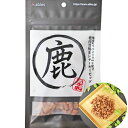 【3個セット】 国泰ジャパン 鹿肉 旨焼き ジャーキー ビッツ 70g 安心素材