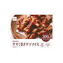 【6個セット】 イトウアンドカンパニーリミテッド 良品素材 ササミ巻きサツマイモ 300g スウィートポテト チキン 犬 犬用おやつ ペットフード ササミ巻き ...