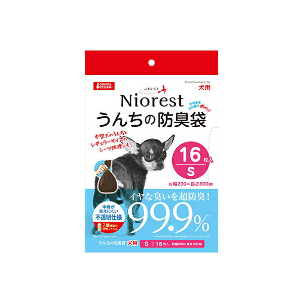 ・ブランド：マルカン●7層構造の特殊フィルムで臭いを閉じ込める。中身が見えにくく結びやすいソフトな袋！・ブランド：マルカン●7層構造の特殊フィルムで臭いを閉じ込める。 中身が見えにくく結びやすいソフトな袋！ ・ブランド：?マルカン