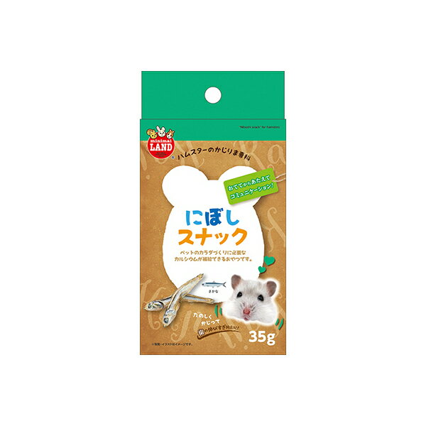 【18個セット】 マルカン かじりま専科 にぼしスナック 35g ハムスター・リスなどの小動物 ML-318 W90xD40xH170（ヘッダー含む） MARUKAN ハムスター ペット用品 スナック ウサギ にぼし 小動物 フード ペット ミニマルランド 安心素材