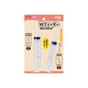 マルカン Wフィーダー ストレート&カーブ 安心素材 価格は1個のお値段です(4)