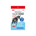 【3個セット】 マルカン ニオレストうんちの防臭袋M 15枚 犬用 犬・猫 DA-341 約230x380 MARUKAN うんちの防臭袋 ペット用品 ニオレスト ペット用 衛生用品 トイレ ドッグ グッズ ペット お出掛け 猫用 散歩 安心素材(4)