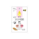 【3個セット】 STIサンヨー たべて水分補給 まぐろ 30g パテ 三洋食品 ウエットフード 猫用ウェット キャットフード たまの伝説 猫用フード 水分補給 ...