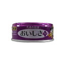 【3個セット】 STIサンヨー たまの伝説おいしさ+鮪にぼし70g