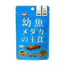 【3個セット】 イトスイ コメット 成長期のメダカフード 幼魚メダカの主食 30g 免疫サポート サカナ シーフード 全品種 全年齢 顆粒 メダカ専用 メダカの餌 川魚用フード ペット用品 エサ めだか 観賞魚 フード 熱帯魚用 ペット 淡水魚 安心素材