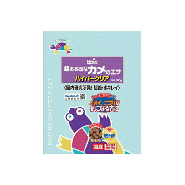 ※商品パッケージや仕様につきまして、予告なく変更されることがございます。※当店では、ペット用のフード、おやつは　3か月以上消費期限があるものを取寄せて出荷しております。●メーカー山崎研究所において開発された従来のカメのエサとは根本的に異なる配合により、成分が無駄なくカメに消化吸収されフンが水を汚しにくいため、超絶に水のニオイ・ニゴリを抑えます。●甲長18cm以上の大型カメがひと口で食べやすく、食べカスが出にくい俵型の超特大粒です。●納豆菌・乳酸菌・酵母菌を最適な割合で発酵熟成したエキスを配合。3つの菌とその代謝物がカメの腸内環境を維持し、飼育水の水質を良好に保ちます。●大食漢の大型カメのために、たくさん与えても太り過ぎをおさえる低蛋白・低脂肪でヘルシーなフードです。※原材料(成分):フィッシュミール、小麦粉、かしこ、小麦胚芽、大豆ミール、でんぷん類、オキアミミール、ビール酵母、とうもろこし、茶葉、米ぬか、アミノ酸(メチオニン)、ガーリック、カロチノイド、納豆菌・乳酸菌・酵母菌発酵抽出物、ビタミン類(塩化コリン、E、C、イノシトール、B5、B2、A、B1、B6、B3、葉酸、D3、ビオチン、B12)、ミネラル類(Ca、P、Na、Cl、Fe、Mg、Zn、Mn、Cu、I)※栄養成分:蛋白質32%以上、脂質2%以上、粗繊維5%以下、粗灰分10%以下、リン1%以上、水分10%以下※使用方法:水温、水質によって食べる量が違いますが、1日に1回2〜3分で食べきれる量を与えてください。※甲長18cm以上のカメに適した超大粒ですので、粒に対してカメの口が小さい場合、砕けた粒が散らかり水が汚れやすくなります。カメが一粒ずつ食べられるようにまばらに与えることで、散らかりをおさえることができます。※賞味/使用期限(未開封):36ヶ月※生産国:日本