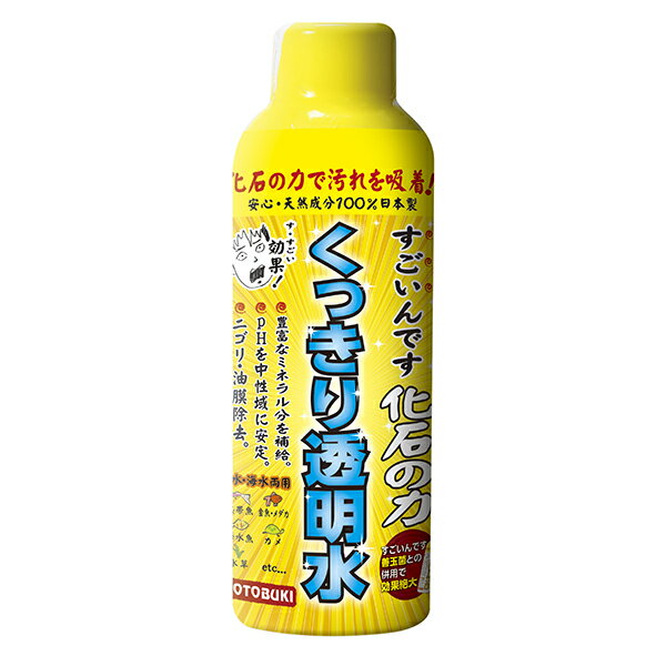 ●化石の力で汚れを吸着●良質で豊富なミネラル分が凝縮されており、生体や水草の成長に貢献します。ニゴリ・油膜を除去します。コケの発生を抑制します。pHを中世域に安定させる働きがあります。ろ過細菌の働きを良くし水を浄化します。超微粒子でポンプを痛めにくい約3ミクロンの細かさです。必ずよく振って所定量を水槽に直接入れてください。新しく水槽をセットする時や水替え時にご使用になっても効果的です。ご使用の目安　小型水槽（約4L）・・・キャップ約1杯　30cm水槽（約12L）・・・キャップ約2〜3杯　40cm水槽（約23L）・・・キャップ約4〜5杯　 45cm水槽（約35L）・・・キャップ約6〜7杯　60cm水槽（約57L）・・・キャップ約9〜10杯　90cm水槽（約157L）・・・キャップ約26〜27杯　120cm水槽（約205L）・・・キャップ約34〜35杯・商品モデル番号：532.5・ペットの成長段階：すべてのライフステージ・フレーバー：その他・アレルギー表示：アレルギーフリー・特殊な用途：アクティブ・電池使用：いいえ