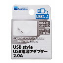 ●本体サイズ (幅X奥行X高さ) :5×5×2cm●本体重量:0.043kg・ブランド：水作●USBstyleシリーズ純正電源アダプターです。複数同時使用できる大きい出力のUSB電源アダプターです。2個同時に使用することができます。3個以上使用する場合は別売のHUB(4ポート)を追加してご使用ください。本品は観賞魚用品です。目的以外の用途では使用しないでください。・ペットの種類：熱帯魚・観賞魚・ペットの成長段階：すべてのライフステージ・アレルギー表示：アレルギーフリー・電池使用：いいえ・ワット数：5 W