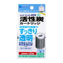 ●純正ろ過材●活性炭の優れた吸着効果で飼育水の気になる白濁りや黄ばみ、気になるニオイを素早く吸着し取り除きます。2週間程度を目安に交換してください。交換の際は取り扱い説明書をご覧いただき、正しくセットしてください。・商品モデル番号：EC-42・ペットの成長段階：すべてのライフステージ・アレルギー表示：アレルギーフリー・特殊な用途：インドア・電池使用：いいえ