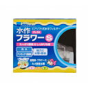 【3個セット】 水作 フラワー 全年齢 suisaku 観賞魚用品 水中フィルター 金魚鉢 水槽 ブクブク ろ過 淡水用 投げ込み式フィルター 安心素材