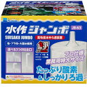 水作 ジャンボ 全年齢 suisaku 大型水槽用 業務用 観賞魚 水中フィルター ブクブク 投げ込み式フィルター 安心素材 価格は1個のお値段です