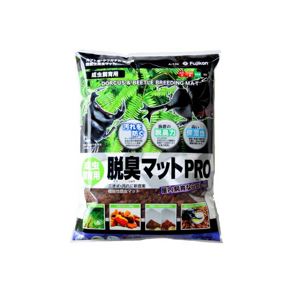 (株) 脱臭マットPro 10L|ペット用品・フード 昆虫飼育用品 昆虫その他用品 昆虫マット