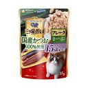 【3個セット】 ユニチャーム 銀のスプーン 三ツ星グルメパウチ 国産 かつお100%使用 フレーク 15歳頃から かつお 35g ウエットパウチ 高齢猫 15歳...