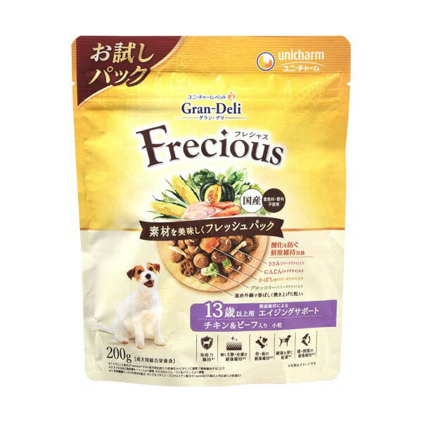 【3個セット】 ユニチャーム Frecious 13歳以上用 チキン&ビーフ 入り 200g ドライ 高齢犬 13歳 総合栄養食 日本製 ユニ・チャーム unicharm ドライフード ペットフード ドッグフード シニア犬用 高齢犬用 フレシャス エサ 国産 正規品 安心素材