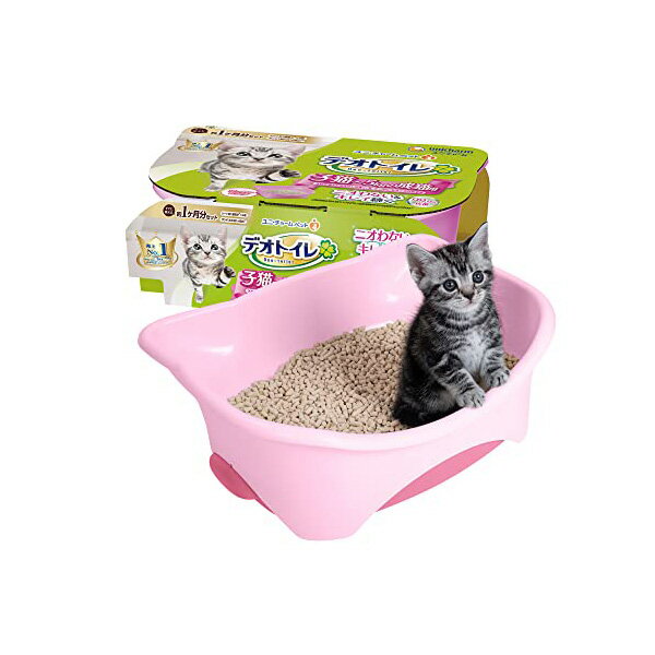 ユニチャーム デオトイレ 子猫 5kgの成 猫用 本体セットツートンピンクツートンピンク 猫の室内排泄用トイレ 日本製 ユニ・チャーム unicharm 猫用トイレ本体 お手入れ簡単 ツートンピンク 本体セット システムトイレ ねこグッズ 安心素材 価格は1個のお値段です