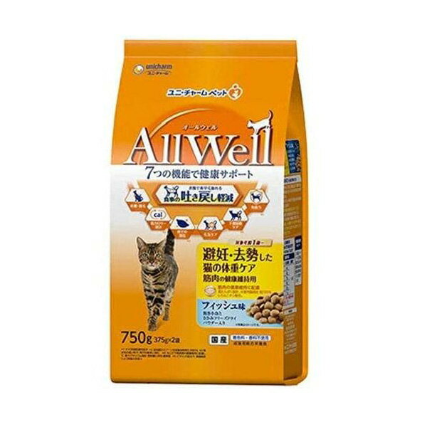 【3個セット】 ユニ・チャーム AllWell 避妊去勢 フィッシュ 750g 安心素材