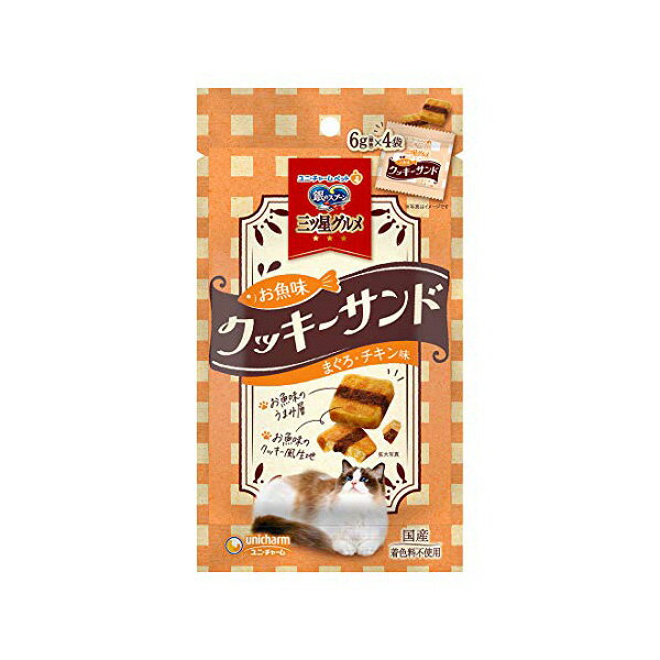 【15個セット】 ユニ・チャーム 銀スプ三ツ星クッキーサンドチキン6g×4袋