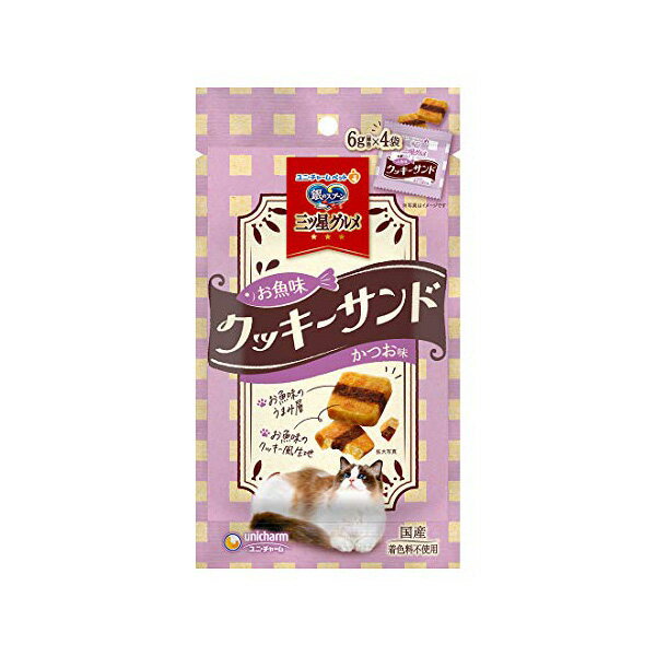 【15個セット】 ユニ・チャーム 銀スプ三ツ星クッキーサンドかつお6g×4袋