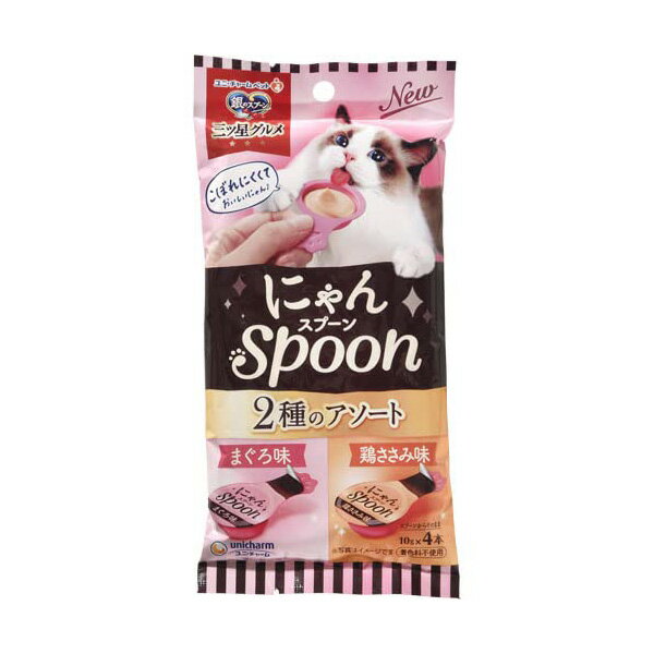 ●常温●ブランド：ユニ・チャーム●三ツ星にゃんSpoon2種まぐろ&ささみ 40g。●メーカーにより製造中止になりました：いいえ●フレーバー：マグロ, チキン●商品の形状：ペレット● 1●電池使用：いいえ