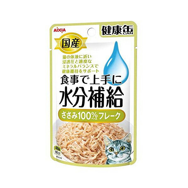 ●品名：健康缶P水分ささみフレーク40g●JAN：4571104718376●詳しい仕様・成分等はメーカーHPをご確認ください。 ●※メーカーの都合により仕様・パッケージは余儀なく変更される場合がございます。 ●※新品未開封ですがパッケージに若干のスレや傷みがある場合がございますので予めご了承ください。 ●当店では、ペット用のフード、おやつは　3か月以上消費期限があるものを取寄せて出荷しております。