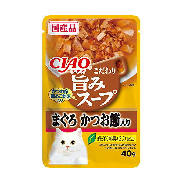 【3個セット】 いなばペットフード 旨みスープパウチまぐろかつお節入り40g