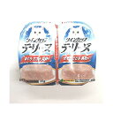 【8個セット】 いなば ツインカップ テリーヌ まぐろ・ささみ 貝柱添え 35gx2 ソフトゼリー 一般食 IMC-222 いなばペットフード 緑茶消臭成分配合...