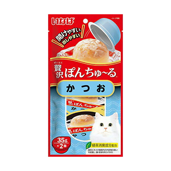 【6個セット】 いなばペットフード 贅沢ぽんちゅーるかつお35g×2