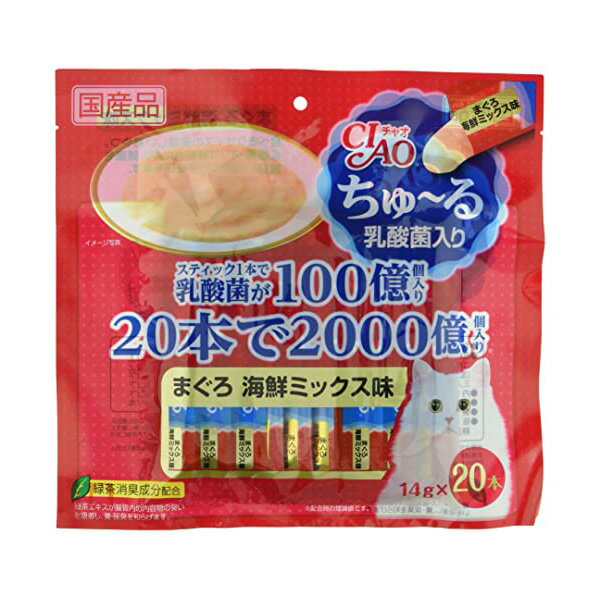 ●原産国:日本●梱包サイズ:3.0 x 30.0 x 28.0 cm●本体重量:0.315kg●ブランド：チャオ (CIAO)●1本に乳酸菌が100億個入っているちゅ~る。猫ちゃんの好きなだしを使用し、風味豊かな仕上がり。一度与えたらやみつきになるおいしさです。袋の誤飲にご注意ください●ペットの種類：ネコ●ペットの品種：全品種●製造元リファレンス：4901133718991●メーカーにより製造中止になりました：いいえ●ペットの成長段階：全年齢●フレーバー：まぐろ海鮮ミックス●商品の形状：液体●サイズ：14グラム (x 20)●商品の数量：1●保存方法：お使い残りが出た場合は、他の容器に移し替えて冷蔵庫に入れ早めにお与えください