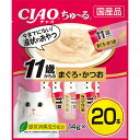 いなば チャオ ちゅ る 20本 11歳からのまぐろ・かつお 14g×20本 ペースト 国産品 おやつ DSC-11 いなばペットフード チュール CIAO 緑茶消臭成分配合 DSC11 猫用ふりかけ チャオちゅーる キャットフード エクプラ特選 ペットフード 安心素材 価格は1個のお値段です