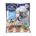 日本ペットフード コンボ キャット おやつ 下部尿路の健康維持 90g 3種のバラエティパック フィッシュ 顆粒 全年齢 全品種 日本ペット コンボ ドライフード キャットフード 猫おやつ 小分けパック 猫用おやつ 安心素材 価格は1個のお値段です