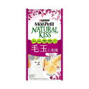 【3個セット】 ネスレ日本 モンプチナチュラルキッス 毛玉に配慮 40g マグロ キッズ ペレット ネスレ ネスレピュリナ キャットフード グレインフリー モン...