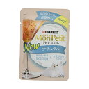 【3個セット】 ネスレ日本 モンプチ プチリュクスパウチ ナチュラル スープ 成猫 キャットフード ささみ入りまぐろとかつお マグロ チキン カツオ アダルト ...
