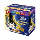 【2個セット】 ネスレ日本 フィリックス パウチ 我慢できない隠し味ゼリー お魚お肉バラエティ 50g×12袋 シーフード 全品種 全年齢 フレーク ネスレ ネ...