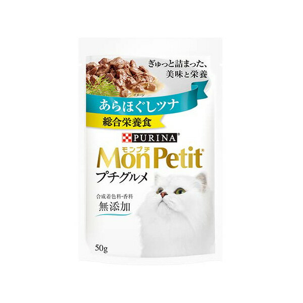  ネスレ日本 モンプチプチグルメあらほぐしツナ50g