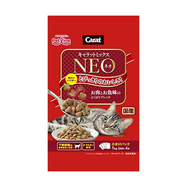 ペットライン キャラットミックス ネオ お肉とお魚味のよくばりブレンド 1kg 小粒 全年齢 全品種 ドライフード キャットフード 猫用フ..