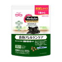 ●国産●ブランド：メディファス●主たんぱく質源としてポーク、大豆、米を選択。DHA+EPA 2000mg/kg(標準値)含有、亜鉛アミノ酸複合体を配合。食物アレルギーの猫にも食事の楽しみをご提供します。たんぱく質・・・28.5%以上、脂質・・・17.5%以上、粗繊維・・・8.5%以下、灰分・・・9.5%以下、水分・・・10%以下、カルシウム・・・0.7%標準値、リン・・・0.7%標準値、ナトリウム・・・0.4%標準値、マグネシウム・・・0.11%標準値、カロリー約375kcal/100g●ペットの品種：全品種●商品モデル番号：4902418069692●ペットの成長段階：全年齢●フレーバー：ポーク●商品の形状：小粒●アレルギー表示：ドラッグフリー●商品の数量：1●保存方法：直射日光が当たらず、湿気の多いところを避け、涼しい場所で保管をしてください。特に開封後は、パッケージを開封する事により空気に触れるので、時間とともに香りや食感が失われていきます。併せて、虫なども香りに誘引されますので開け口をシッカリ閉じ、密封できる容器などに入れ保管してください。●特殊な用途：尿路の健康●電池使用：いいえ