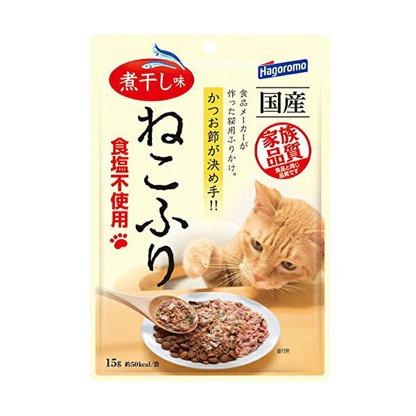 【3個セット】 はごろもフーズ ねこふり煮干し味15g