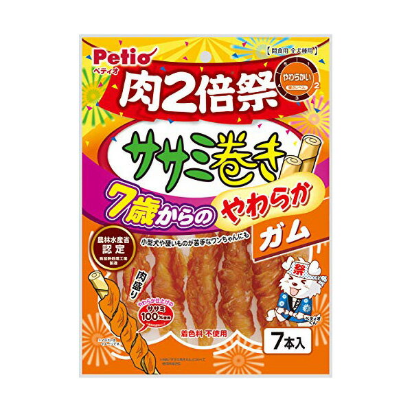 【10個セット】 ペティオ ササミ巻き 7歳からのやわらかガム 肉2倍祭 7本入 巻ガム おやつ 1歳から 間食 Petio W13301 犬用おやつ ドッグフード ペット用品 ジャーキー スナック 着色料 無添加 シニア 犬用 全犬種 間食用 ササミ ガム いぬ 安心素材