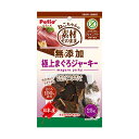 【15個セット】 ペティオ 素材そのまま ねこちゃんの 無添加極上まぐろジャーキー グレインフリー 25g 1歳から 間食 日本製 Petio W13636 キ...