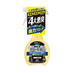 【3個セット】 ペティオ ハッピークリーン 犬・猫ペット臭さ消臭&除菌EX300ml