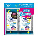 【3個セット】 ペティオ 犬猫用 手足用 シートでふきとる シャンプーティッシュ 30枚 2コパック 全犬種・全猫種 Petio W26883 ノンアルコール ...