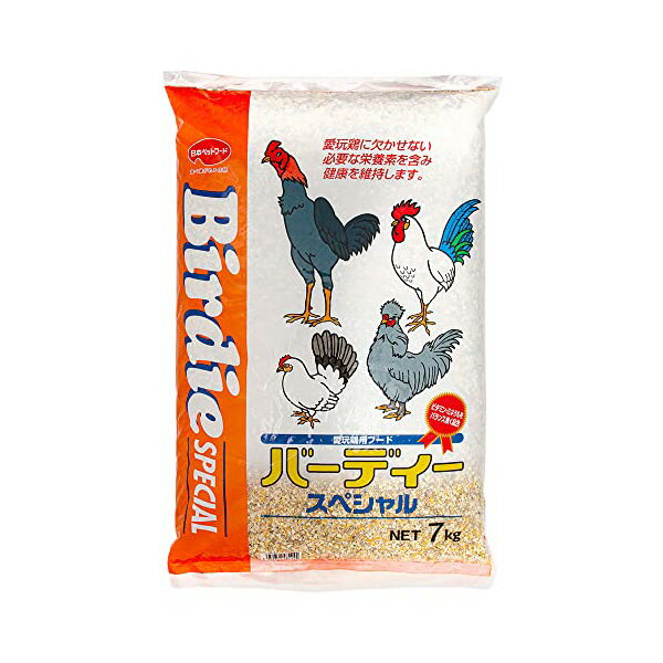 日本ペットフード バーディースペシャル 7kg 顆粒 全年齢 全品種 日本ペット バーディー エサ フード ペット メーカー名 小鳥 安心素材 価格は1個のお値段です