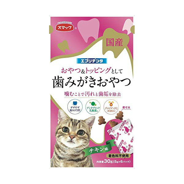 【3個セット】 スマック エブリデンタ猫用 チキン味30g