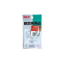 【3個セット】 ジェックス GX-25 水温計用キスゴムS GEX キスゴム 安心素材